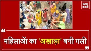Watch women beaten a woman for selling girl in Haryana, video viral Video