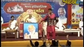 Watch Mahamanglik Part-2 | Srimad Risabhchandra Surishwar Ji Maharaj | Jhabua Live(23/7/2017) Video