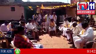 Watch PALLE PALLE KU TELUGU DESAM PROGRAM AT ZAHIRABAD | Tv11 News | 02-02 Video