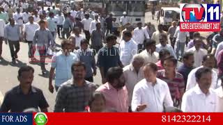 Watch YSRCP LEADERS DARNA IN VISAKHA, ARUN JAITLEY'S BUDGET 2018 | Tv11 News | 02-02-2018 Video