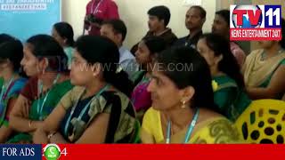 Watch SRI SAI SARASWATHI VIDYA NIKETHAN SCHOOL AT KRISHNA NAGAR | Tv11 News | 02-02-2018 Video