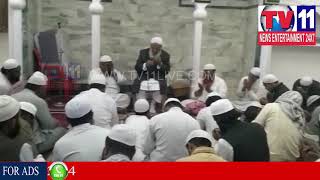 Watch JAMAAT E ULEMA PROGRAM HELD IN ELAHI MASJID IN BORABANDA | Tv11 News | 02-02-2018 Video