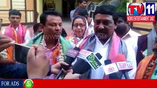 Watch BJP PARTY JOINING MORE THAN 50 MINORITIES IN BORABANDA I Tv11 News | 02-02-2018 Video