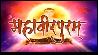 Watch Vishesh | Mahaveer Puram |Chandrajit Surishwar Ji Maharaj Pravchan Ep:-1 Video