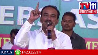 Watch FINANCE MINISTER ATTEND FAIRMA MEETING AT LB NAGAR   |  TV11 NEWS | 03-02-2018 Video