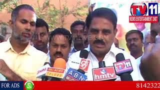 Watch CHIEF WIP PALLE RAGHUNATHA REDDY VISITED PUTTAPARTHI | TV11 NEWS | 03-02-2018 Video