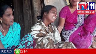 Watch NAGULAPALLI INTER STUDENT SUCIDE ATTEMPTS DUE TO COLLEGE HARASSMENT | TV11 NEWS | 03-02-2018 Video