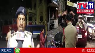 Watch ACP ASIF NAGAR CHABUTHRA  MISSION PLUS WESTZONE POLICE SPECIAL DRIVE AT FIRST LANCER | TV11 NEWS Video