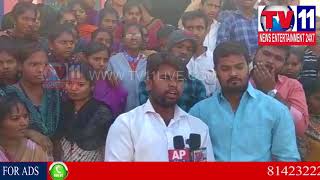 Watch GOVT JUNIOR COLLEGE PRINCIPAL REMOVES CONTRACT LECTURES | TV11 NEWS | 03-02-2018 Video
