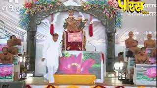Watch Ach Vidyasagar Ji Maharaj |Chaturmas Pravesh| Ramtek(Nagpur,Maharastra) Live | Date:- 1/9/2017 Video