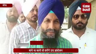 Watch à¤¯à¤¾à¤¤à¥à¤°à¥€à¤—à¤£ à¤•à¥ƒà¤ªà¤¾ à¤§à¥à¤¯à¤¾à¤¨ à¤¦à¥‡à¤‚! 25 à¤œà¥‚à¤¨ à¤•à¥‹ à¤ªà¤‚à¤œà¤¾à¤¬ à¤°à¥‹à¤¡à¤µà¥‡à¤œ à¤•à¤¾ à¤¹à¥‹à¤—à¤¾ à¤šà¤•à¥à¤•à¤¾ à¤œà¤¾à¤® Video