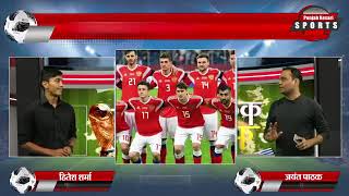 Watch FIFA 2018 Kick Off /19 JUNE 2018 Video