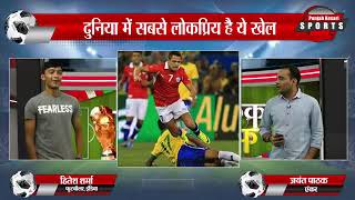 Watch FIFA 2018 Kick Off /20 JUNE 2018 Video