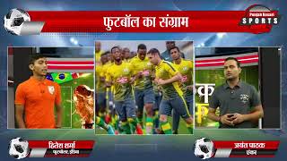 Watch FIFA 2018 Kick Off /21 JUNE 2018 Video