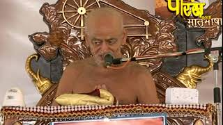 Watch Ach Vidyasagar Ji Maharaj |Chaturmas Pravesh| Ramtek(Nagpur,Maharastra) Live | Date:- 4/9/2017 Video