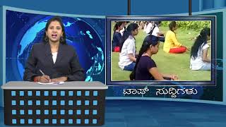 Watch Top News 21 06 18 Video