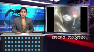 Watch Top5 News 21 06 18 Video