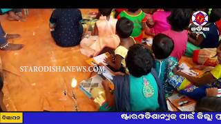 Watch à¬–à¬¬à¬° à¬†à¬‡à¬¨à¬¾ (à¬­à¬¾à¬— à­§ ) à­§à­¯.à­¦à­¬.à­¨à­¦à­§à­® Video