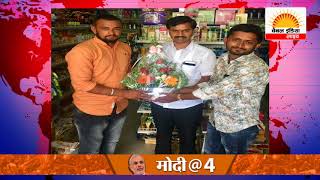 Watch à¤¸à¥€à¤°à¤µà¥€ à¤¸à¤®à¤¾à¤œ à¤•à¥‡ à¤ªà¥à¤°à¤¦à¥‡à¤¶ à¤…à¤§à¥à¤¯à¤•à¥à¤· à¤¸à¤œà¥à¤œà¤¨ à¤šà¥Œà¤§à¤°à¥€ à¤•à¥‡ à¤ªà¥à¤£à¥‡ à¤¶à¤¹à¤° à¤ªà¤¹à¥à¤à¤šà¥‡ #Channel India Live Video