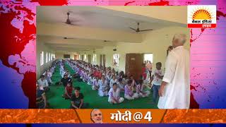 Watch à¤…à¤‚à¤¤à¤°à¤¾à¤·à¥à¤Ÿà¥à¤°à¥€à¤¯ à¤¯à¥‹à¤— à¤¦à¤¿à¤µà¤¸ à¤ªà¤° à¤¯à¥‹à¤— à¤¶à¤¿à¤µà¤¿à¤° à¤•à¤¾ à¤¹à¥à¤† à¤†à¤¯à¥‹à¤œà¤¨ #Channel India Live Video