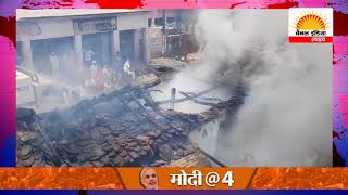 Watch à¤¨à¥à¤¯à¥‚à¥› à¤¬à¥à¤²à¥‡à¤Ÿà¤¿à¤¨ #Channel India Live Video