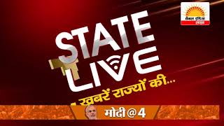 Watch à¤¨à¥à¤¯à¥‚à¥› à¤¬à¥à¤²à¥‡à¤Ÿà¤¿à¤¨ #Channel India Live Video