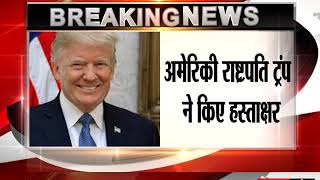 Watch Donald Trump To Sign Executive Order To Avoid Family Separations Video