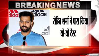 Watch Rohit Sharma clears Yo-Yo test, set to travel to England on June 23 Video