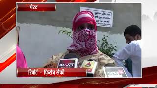 Watch à¤®à¥‡à¤°à¤  -  à¤†à¤ˆà¤¬à¥€ à¤•à¤¾ à¤…à¤«à¤¸à¤° à¤¬à¤¤à¤¾à¤•à¤° à¤¯à¥à¤µà¤¤à¥€ à¤•à¥‡ à¤¸à¤¾à¤¥ à¤¯à¥Œà¤¨ à¤¶à¥‹à¤·à¤£ Video