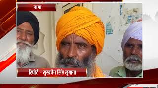 Watch à¤¨à¤¾à¤­à¤¾ -  à¤®à¥‡à¤µà¤¾ à¤¸à¤¿à¤‚à¤¹ à¤¹à¤¤à¥à¤¯à¤¾à¤•à¤¾à¤‚à¤¡ à¤®à¥‡à¤‚ à¤…à¤°à¥‹à¤ªà¤¿à¤¯à¥‹à¤‚ à¤•à¥€ à¤¨à¤¹à¥€à¤‚ à¤¹à¥à¤ˆ à¤—à¤¿à¤°à¤«à¥à¤¤à¤¾à¤°à¥€ Video