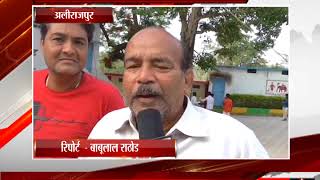 Watch à¤…à¤²à¥€à¤°à¤¾à¤œà¤ªà¥à¤°  - à¤…à¤¨à¥à¤¤à¤°à¤¾à¤·à¥à¤Ÿà¥à¤°à¥€à¤¯ à¤¯à¥‹à¤— à¤¦à¤¿à¤µà¤¸ à¤•à¥‹ à¤²à¥‹à¤—à¥‹à¤‚ à¤®à¥‡à¤‚ à¤‰à¤¤à¥à¤¸à¤¾à¤¹ Video