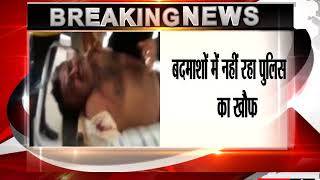 Watch partapgarh à¤¬à¤¦à¤®à¤¾à¤¶à¥‹à¤‚ à¤®à¥‡à¤‚ à¤¨à¤¹à¥€à¤‚ à¤°à¤¹à¤¾ à¤ªà¥à¤²à¤¿à¤¸ à¤•à¤¾ à¤–à¥Œà¤« ||tv24 Video