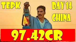Watch Toilet Ek Prem Katha Collection Day 14 In CHINA Video