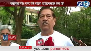 Watch à¤°à¤¾à¤œà¥à¤¯à¤¾à¤¤à¥€à¤² à¤¸à¤°à¥à¤µ à¤•à¤¾à¤°à¤¾à¤—à¥ƒà¤¹à¤¾à¤®à¤§à¥à¤¯à¥‡à¤¹à¥€ à¤œà¤¾à¤—à¤¤à¤¿à¤• à¤¯à¥‹à¤— à¤¦à¤¿à¤¨ à¤¸à¤¾à¤œà¤°à¤¾ Video