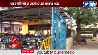 Watch à¤¸à¤¾à¤¸à¥‚-à¤¸à¤¾à¤¸à¤°à¥‡ à¤¯à¤¾à¤‚à¤¨à¥€ à¤¸à¥à¤¨à¥‡à¤šà¥à¤¯à¤¾ à¤œà¤¾à¤šà¤¾à¤²à¤¾ à¤•à¤‚à¤Ÿà¤¾à¤³à¥‚à¤¨ à¤µà¤¿à¤·à¤¾à¤°à¥€ à¤”à¤·à¤§ à¤˜à¥‡à¤Šà¤¨ à¤†à¤¤à¥à¤®à¤¹à¤¤à¥à¤¯à¤¾ Video