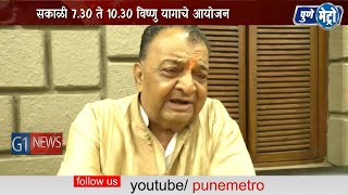 Watch à¤¬à¤¨à¥à¤¸à¥€à¤®à¤¹à¤¾à¤°à¤¾à¤œ à¤°à¤¾à¤§à¤¾à¤¨à¤‚à¤¦ à¤¸à¥‡à¤µà¤¾à¤­à¤¾à¤µà¥€ à¤¸à¤‚à¤¸à¥à¤¥à¤¾,  à¤¸à¤®à¤¸à¥à¤¤ à¤œà¥‹à¤¶à¥€ à¤ªà¤°à¥€à¤µà¤¾à¤°à¤¾à¤¤à¤°à¥à¤«à¥‡ à¤¸à¤¾à¤µà¥‡à¤¡à¥€ à¤œà¥‰à¤—à¤¿à¤‚à¤— à¤Ÿà¥à¤°à¤•à¤µà¤°  à¤­à¤¾à¤—à¤µà¤¤ à¤•à¤¥à¤¾ Video