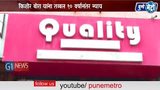 Watch à¤µà¤¿à¤¨à¤¾à¤•à¤¾à¤°à¤£  à¤•à¥‡à¤²à¥‡à¤²à¥€ à¤…à¤Ÿà¤• à¤ªà¥‹à¤²à¥€à¤¸ à¤…à¤§à¤¿à¤•à¤¾à¤±à¥à¤¯à¤¾à¤‚à¤šà¥à¤¯à¤¾ à¤…à¤‚à¤—à¤²à¤Ÿ    à¤•à¤¿à¤¶à¥‹à¤° à¤¬à¥‹à¤°à¤¾ à¤¯à¤¾à¤‚à¤¨à¤¾ à¤¤à¤¬à¥à¤¬à¤² à¥§à¥¦ à¤µà¤°à¥à¤·à¤¾à¤¨à¤‚à¤¤à¤° à¤¨à¥à¤¯à¤¾à¤¯ Video