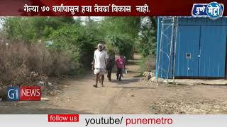 Watch à¤¨à¤¾à¤‚à¤¦à¥‡à¤¡ à¤œà¤¿à¤²à¥à¤¹à¥à¤¯à¤¾à¤¤à¥€à¤² à¤§à¤°à¥à¤®à¤¾à¤¬à¤¾à¤¦ à¤¤à¤¾à¤²à¥à¤•à¥à¤¯à¤¾à¤¤à¥€à¤² à¤—à¤¾à¤µà¥‡ à¤—à¥‡à¤²à¥à¤¯à¤¾ à¥­à¥¦ à¤µà¤°à¥à¤·à¤¾à¤‚à¤ªà¤¾à¤¸à¥à¤¨ à¤¹à¤µà¤¾ à¤¤à¥‡à¤µà¤¢à¤¾à¤‚ à¤µà¤¿à¤•à¤¾à¤¸  à¤¨à¤¾à¤¹à¥€. Video