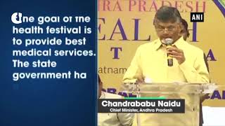 Watch AP CM Naidu inaugurates Medical Tourism Hub in Visakhapatnam Video