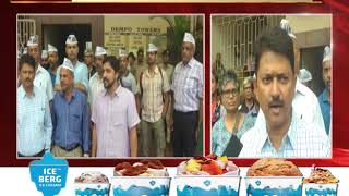 Watch Scrap Regional Plan 2021 Immediately: AAP Video