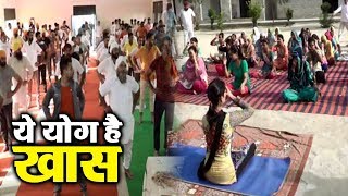 Watch Amritsar Central Jail à¤®à¥‡à¤‚ à¤‡à¤¸ à¤¤à¤°à¤¹ à¤®à¤¨à¤¾à¤¯à¤¾ à¤—à¤¯à¤¾ Yoga Day Video