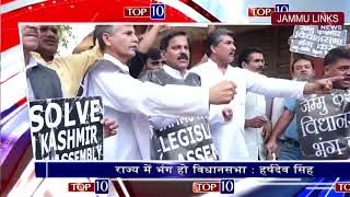 Watch Top 10 News Stories of the day Video