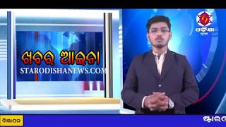 Watch KHABARA AINA 21 06 2018 Video