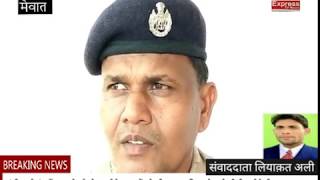 Watch à¤®à¥‡à¤µà¤¾à¤¤ !! 15 à¤¦à¤¿à¤¨ à¤ªà¤¹à¤²à¥‡ à¤ªà¥à¤²à¤¿à¤¸ à¤µà¤¾à¤²à¥‡ à¤¨à¥‡ à¤ªà¥à¤²à¤¿à¤¸ à¤•à¥‡ à¤–à¤¿à¤²à¤¾à¤« à¤¥à¤¾à¤¨à¥‡ à¤¦à¥€ à¤¥à¥€ à¤¶à¤¿à¤•à¤¾à¤¯à¤¤ à¤¨à¤¹à¥€à¤‚ à¤¹à¥à¤ˆ à¤•à¤¾à¤°à¥à¤¯à¤µà¤¾à¤¹à¥€ ,à¤µà¥€à¤¡à¤¿à¤¯à¥‹ à¤¦à¥‡à¤–à¥‡à¤‚ Video