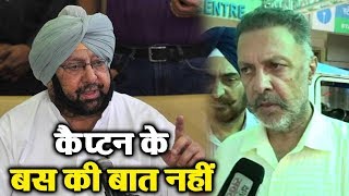 Watch AAP à¤¨à¥‡à¤¤à¤¾ Balbir Singh à¤¬à¥‹à¤²à¥‡ Captain à¤•à¥‡ à¤¹à¤¾à¤¥ à¤¸à¥‡ à¤¨à¤¿à¤•à¤²à¥‡ à¤¹à¤¾à¤²à¤¾à¤¤ Video