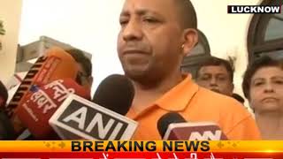 Watch à¤Ÿà¥€-à¤¶à¤°à¥à¤Ÿ à¤ªà¤¹à¤¨à¤•à¤° à¤¯à¥‹à¤— à¤•à¤°à¤¤à¥‡ à¤¨à¤œà¤° à¤†à¤ à¤¯à¥‹à¤—à¥€ à¤†à¤¦à¤¿à¤¤à¥à¤¯à¤¨à¤¾à¤¥, à¤°à¤¾à¤œà¤¨à¤¾à¤¥ à¤­à¥€ à¤°à¤¹à¥‡ à¤®à¥Œà¤œà¥‚à¤¦ Video