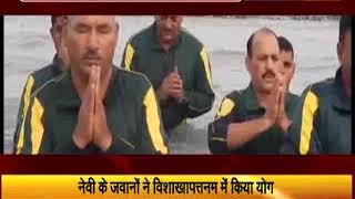 Watch à¤¨à¥‡à¤µà¥€ à¤•à¥‡ à¤œà¤µà¤¾à¤¨à¥‹à¤‚ à¤¨à¥‡ à¤µà¤¿à¤¶à¤¾à¤–à¤¾à¤ªà¤¤à¥à¤¤à¤¨à¤® à¤®à¥‡à¤‚ à¤•à¤¿à¤¯à¤¾ à¤¯à¥‹à¤— Video