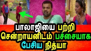 Watch à®ªà®¾à®²à®¾à®œà®¿à®¯à¯ˆ à®ªà®±à¯à®±à®¿ à®šà¯†à®©à¯à®±à®¾à®¯à®©à®¿à®Ÿà®®à¯ à®ªà¯à®Ÿà¯à®Ÿà¯ à®ªà¯à®Ÿà¯à®Ÿà¯ à®µà¯ˆà®•à¯à®•à¯à®®à¯ à®¨à®¿à®¤à¯à®¯à®¾|Bigg Boss Tamil 2 Vijay Tv 3rd Promo Video