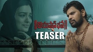 Watch Ayushman Bhava Teaser | Ayushman Bhava Movie Teaser | Ayushman Bhava Trailer | Charan Tez Video
