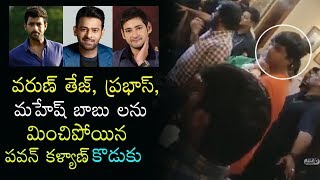 Watch Akira Nandan Height | Pawan Kalyan wife Anna Lezhneva With Renu Desai Son Akira Nandan Video Latest Video